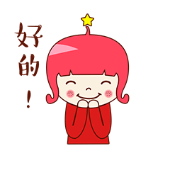 《小星星》微信原创表情发布啦（图ZNDYxNDgxMDQ=） - 商业插画 - 站酷设计师画画的农夫原创素材 - 站酷ZCOOL
