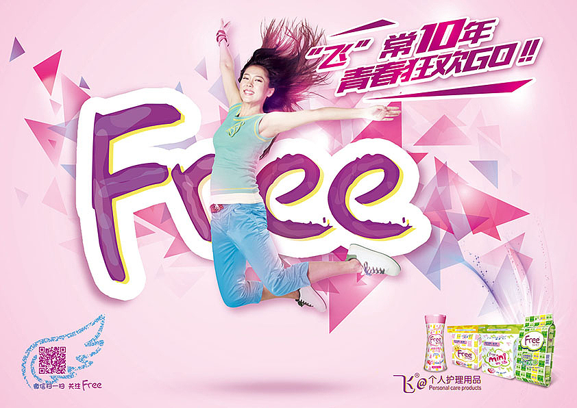 free地铁海报（图ZNTE1MDg3OTI=） - 海报 - 站酷设计师hiroyy原创素材 - 站酷ZCOOL