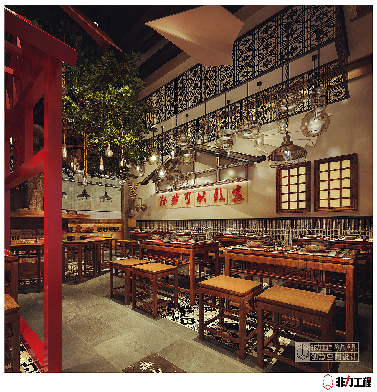 【非力工程·红灯笼餐厅】- 案例分享（图ZNzAwNjcwNTI=） - 家装设计 - 站酷设计师Cc拾叁原创素材 - 站酷ZCOOL