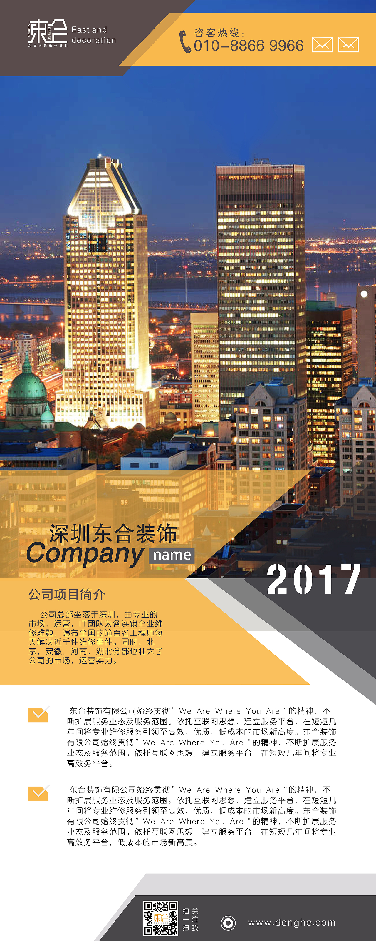 易拉宝（图ZOTIwMTMxMDA=） - 宣传物料 - 站酷设计师Lawgen原创素材 - 站酷ZCOOL