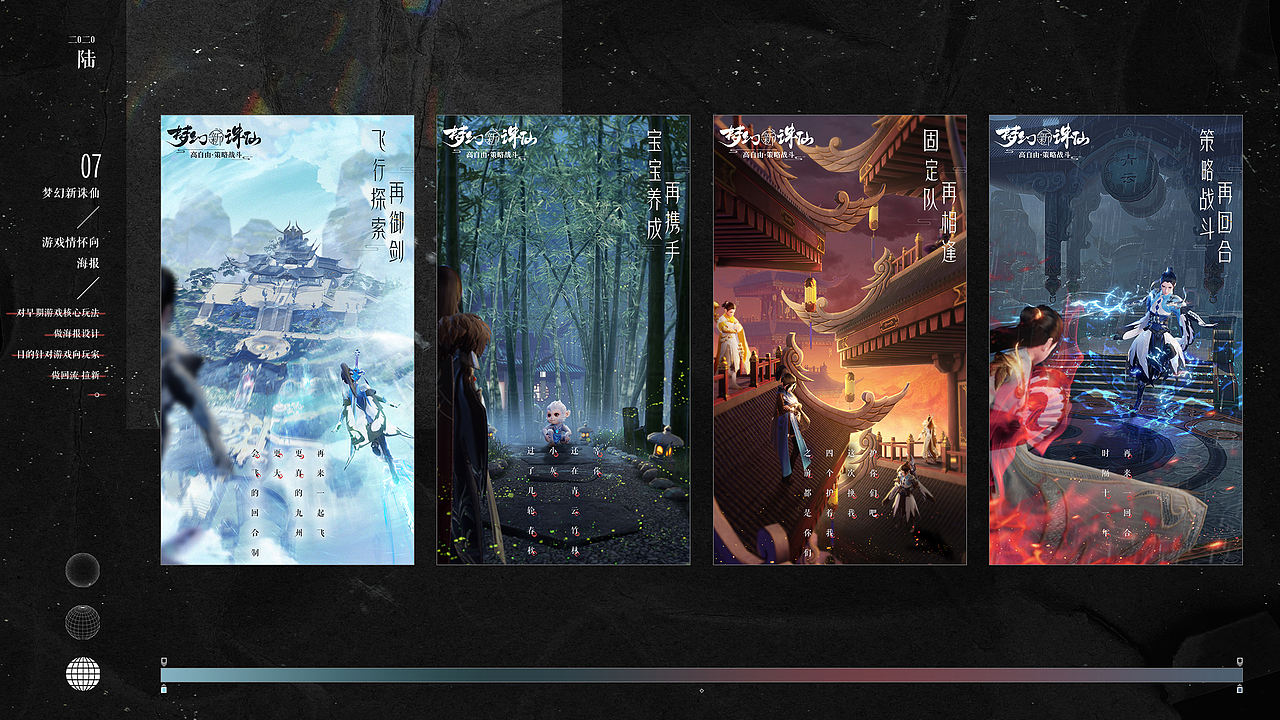 2020 Q1-Q3设计作品合集（图ZMjIwMzMyMzgw） - 游戏/娱乐 - 站酷设计师三足乌原创素材 - 站酷ZCOOL