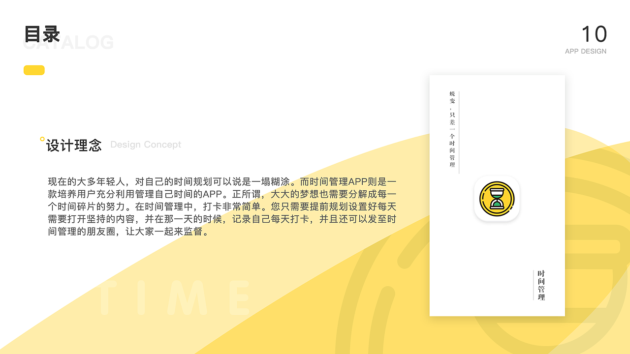 个人作品集（图ZMjIzMDk0NDcy） - APP界面 - 站酷设计师野比大熊丿原创素材 - 站酷ZCOOL