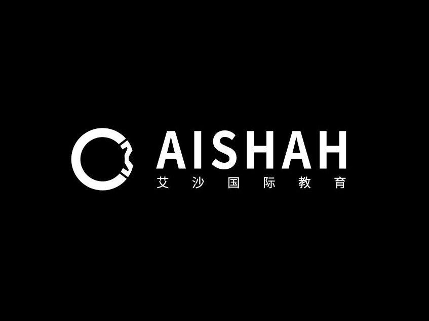 艾莎国际教育logo设计