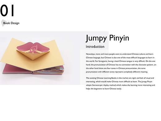【3D互动书籍】跳动的拼音-Jumpy Pinyin