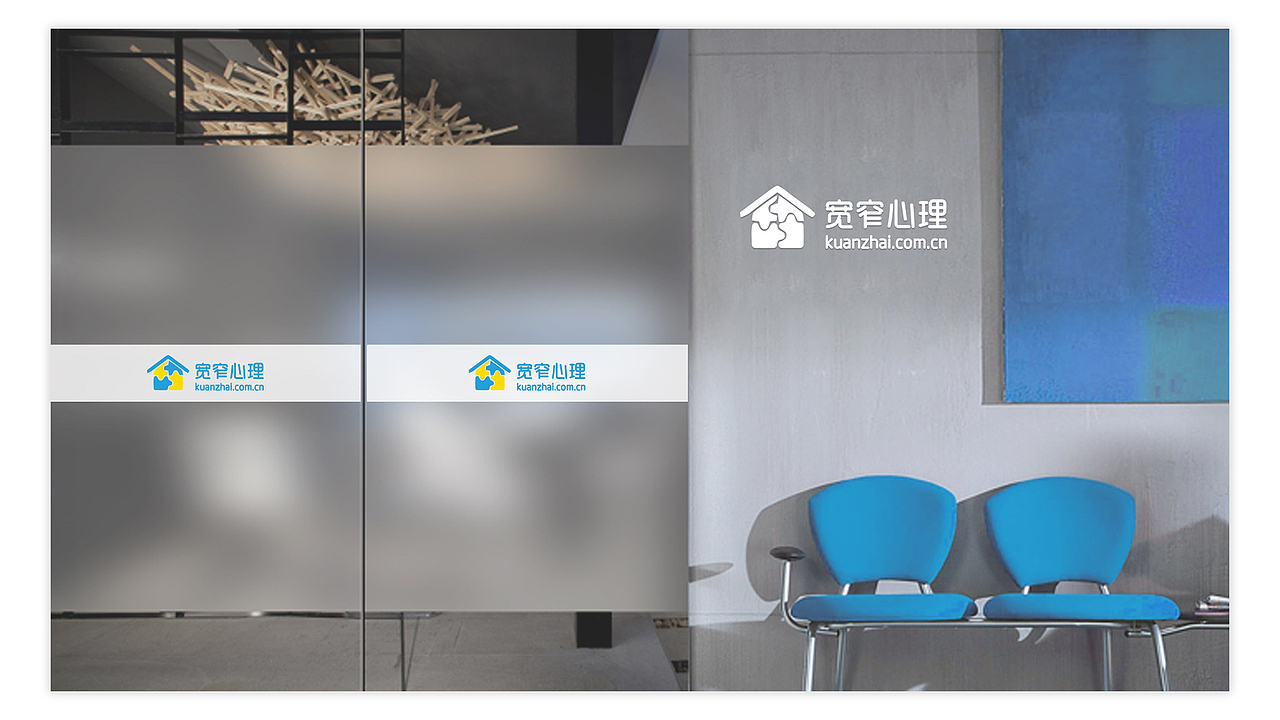 logo设计+全套VI设计方案