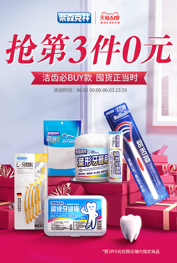 家清洗护类目创意设计海报合集（图ZMjEwNDc4MzU2） - 电商 - 站酷设计师吮指原味鸡要三角原创素材 - 站酷ZCOOL