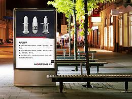 海報(bào)設(shè)計(jì)