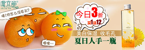 淘宝焦点图设计作品图