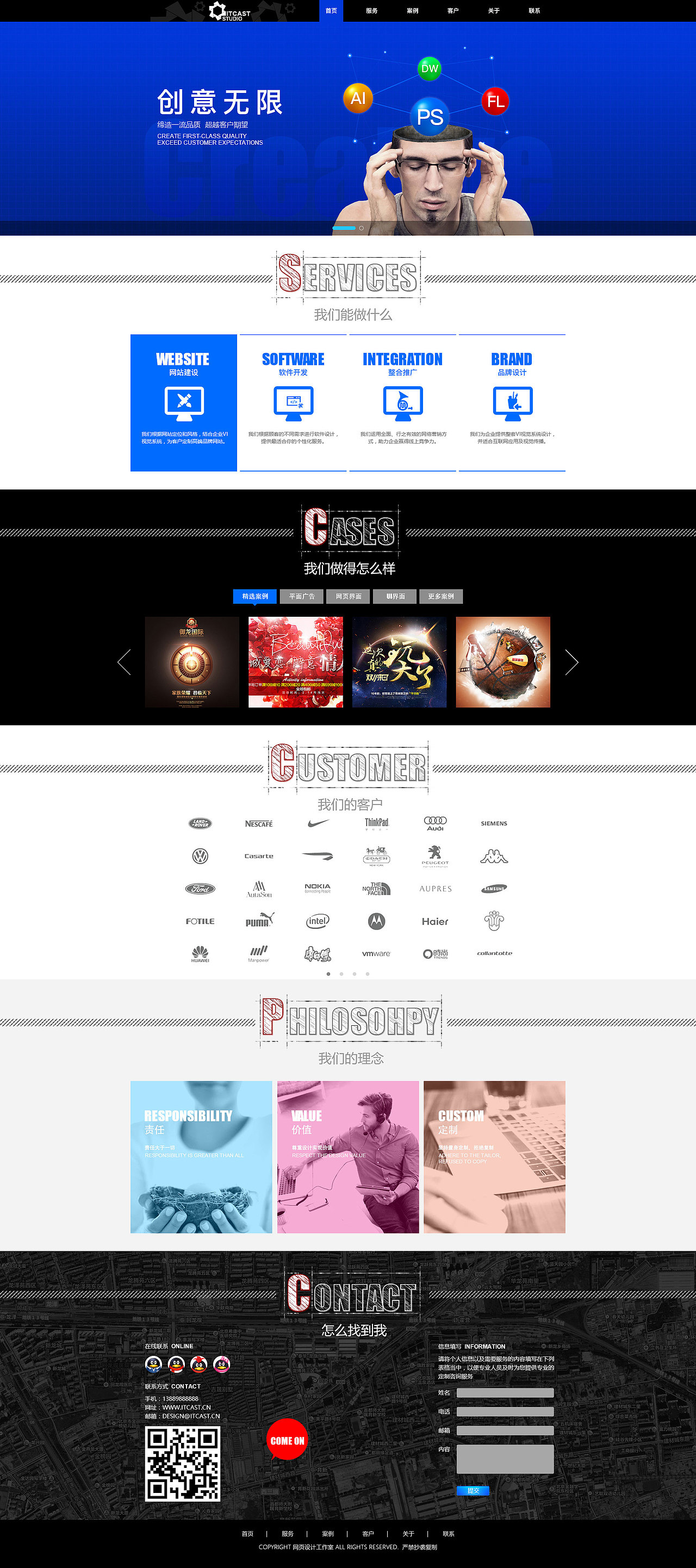 主页（图ZODU5MzI0MDQ=） - 运营设计 - 站酷设计师不二23原创素材 - 站酷ZCOOL