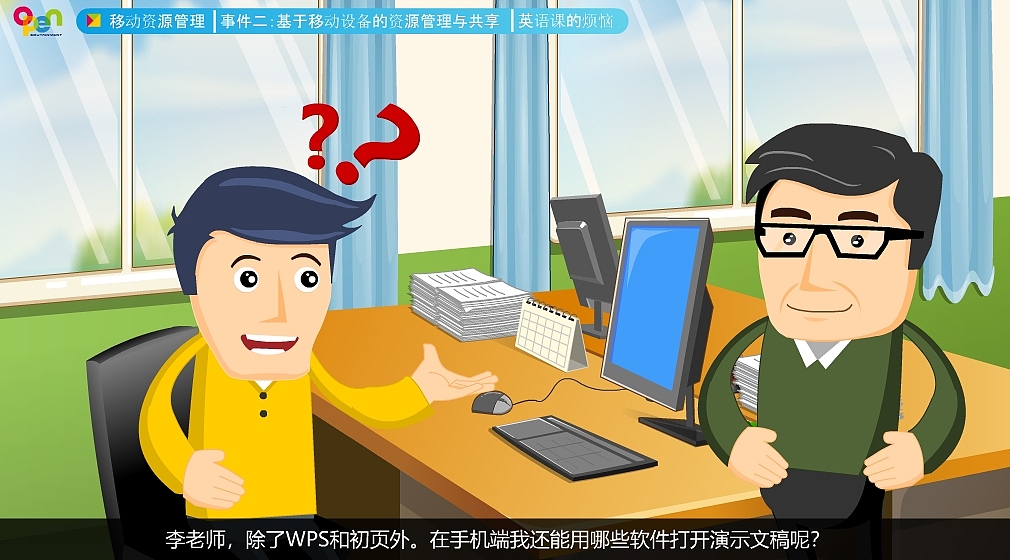 手绘在线教育微课（图ZMTEyNjgwNjYw） - 中/长篇漫画 - 站酷设计师魏大奔原创素材 - 站酷ZCOOL