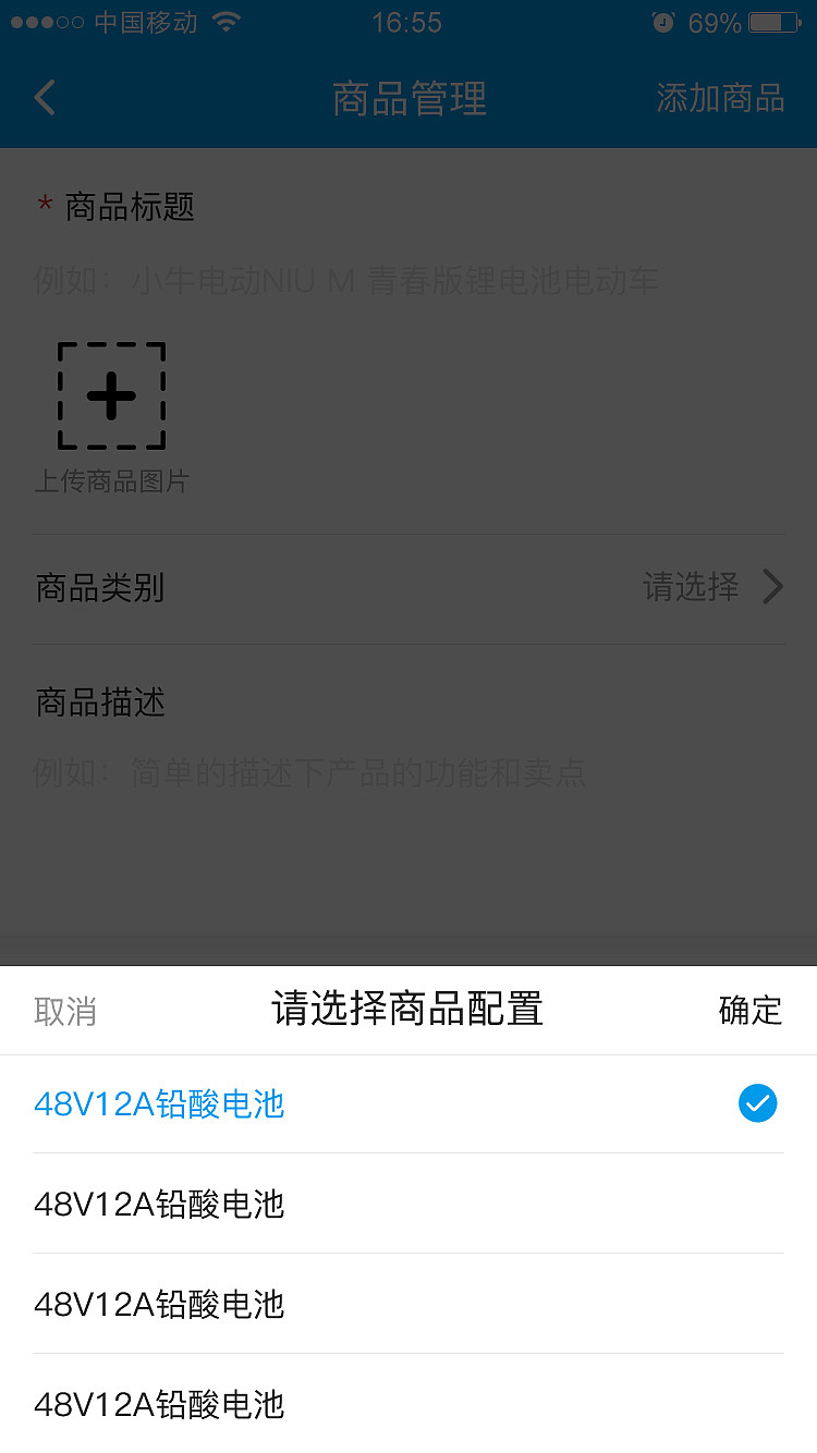 电小伙APP（图ZMTY0MTE1MDYw） - APP界面 - 站酷设计师yw1984原创素材 - 站酷ZCOOL