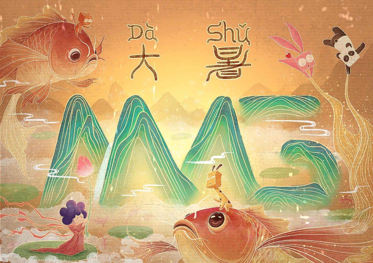 茉莉2020的24节气（图ZMjQwMzEzMTU2） - 概念设定 - 站酷设计师问艺JK原创素材 - 站酷ZCOOL
