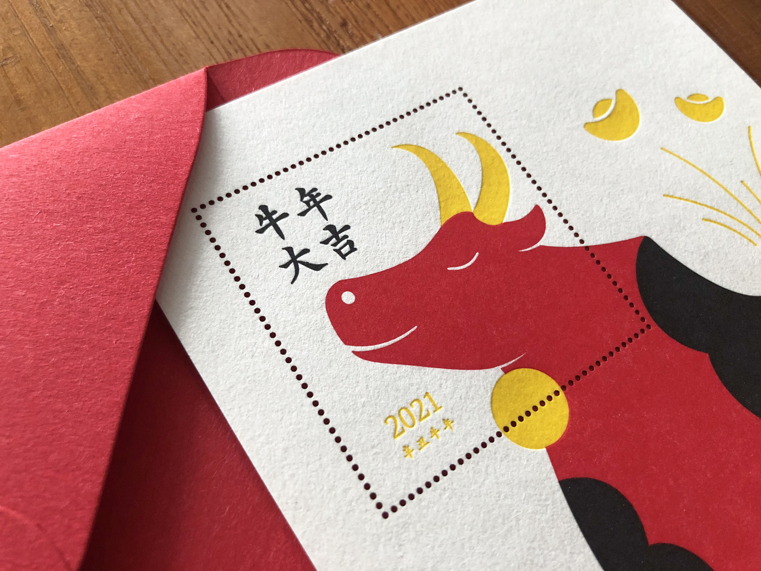 2021辛丑牛年纪念贺卡及装饰邮票套装 | 设计印制