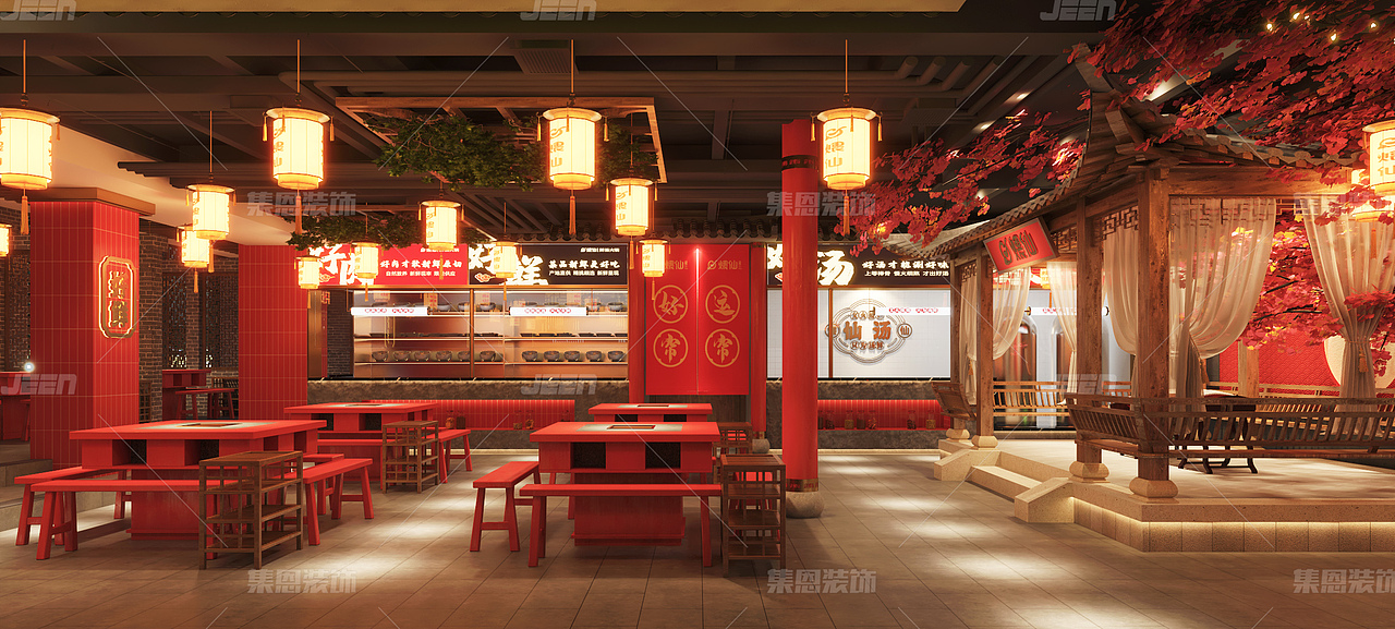 煨仙鲜汤火锅安康店_火锅店设计效果图_集恩餐饮设计