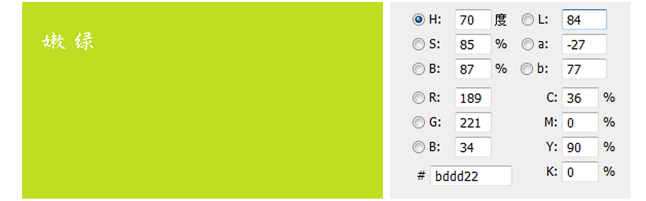 中国传统色彩（图ZMjcwMzM2MzMy） - 其他平面 - 站酷设计师温主任原创素材 - 站酷ZCOOL