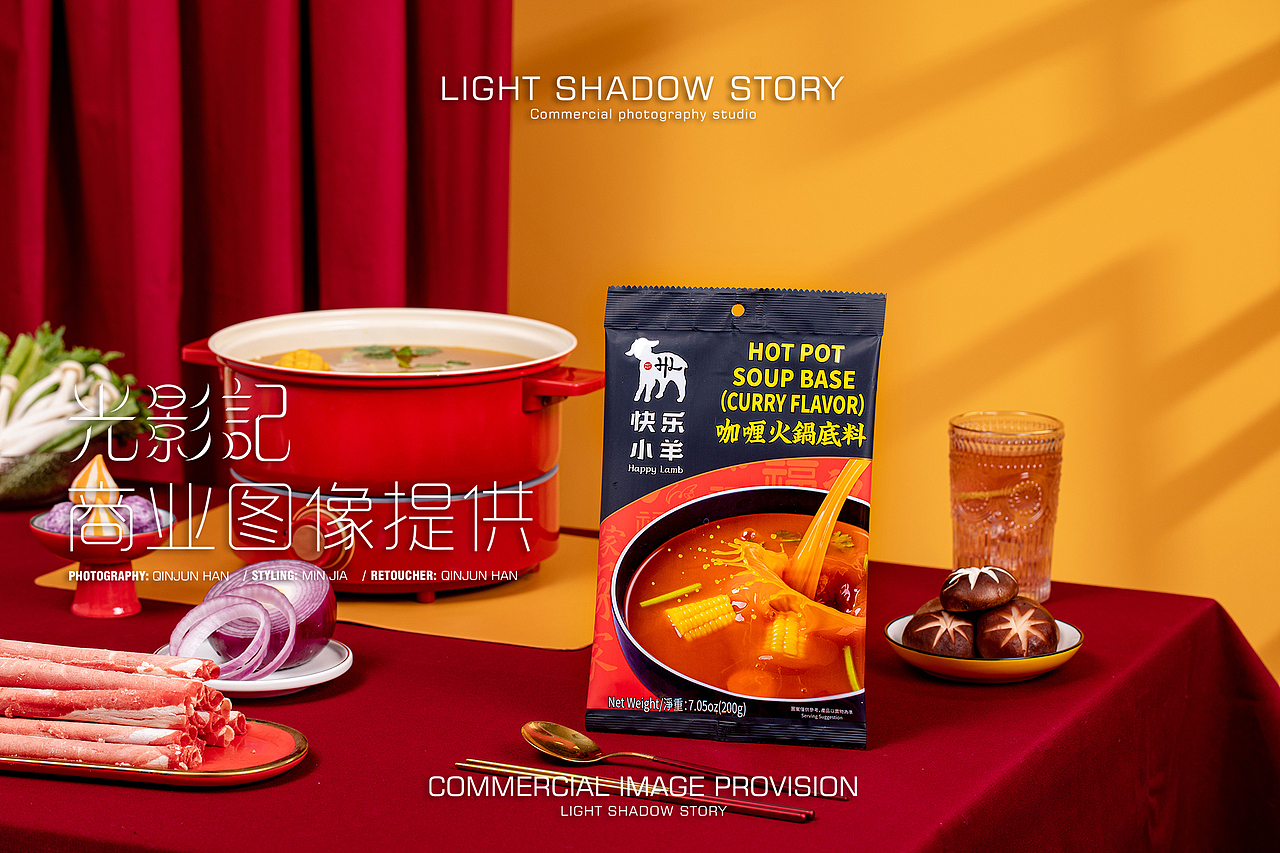 【平面】| 快乐小羊 ✖ 光影记 - 火锅底料蘸料拍摄