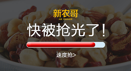 一些點(diǎn)擊率還不錯的鉆展（圖ZNTQ1OTEzODg=） - 電商 - 站酷設(shè)計(jì)師小可愛_雪梨原創(chuàng)素材 - 站酷ZCOOL