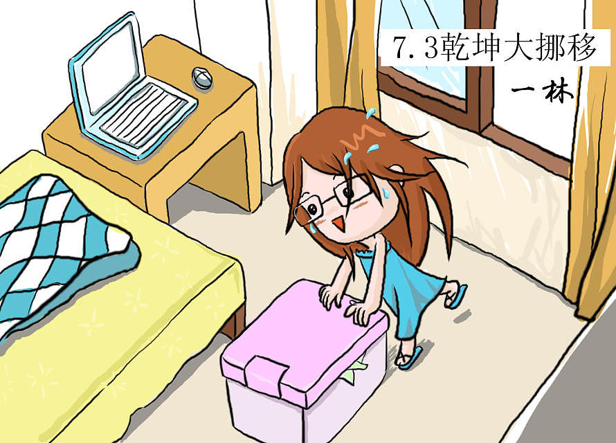 手绘原创日志-记录自己日常