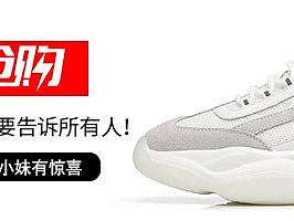 淘宝男鞋钻展（个人主页-ZMzQwNDU0ODQ=） - 鞋履设计 - 站酷设计师Free的Fly原创素材 - 站酷ZCOOL