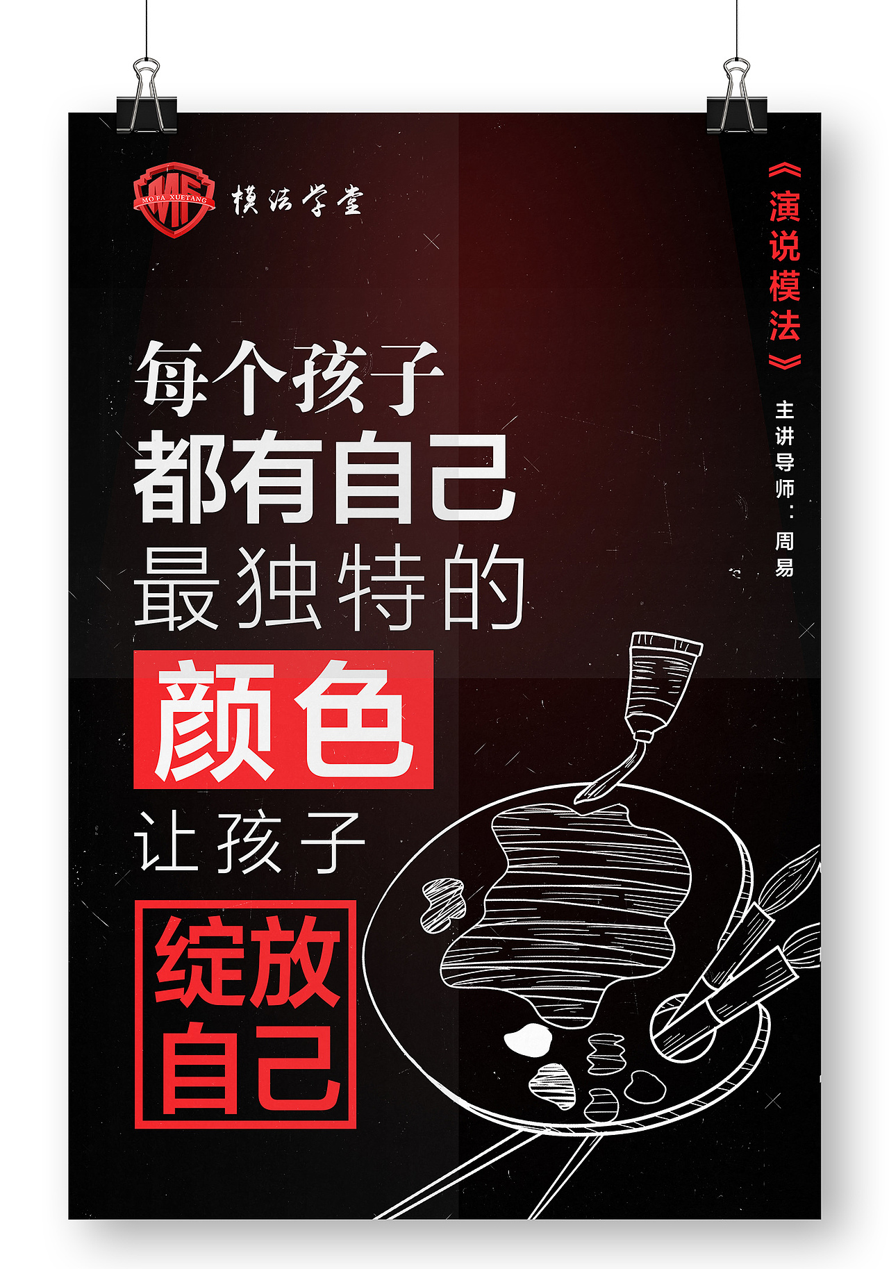 海报（图ZMTc1ODI4OTM2） - 海报 - 站酷设计师右对齐原创素材 - 站酷ZCOOL
