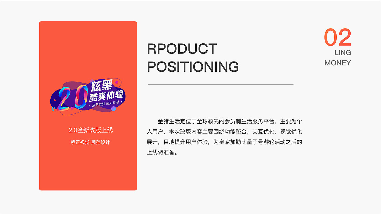 金猪（图ZMjAwNTY2MTUy） - APP界面 - 站酷设计师小阳光呀原创素材 - 站酷ZCOOL