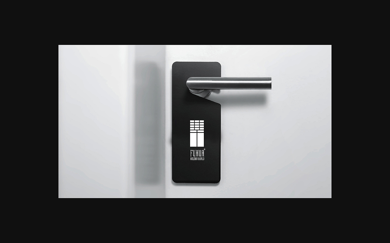 logo 设计 酒店 度假世界 FUHUA HOLIDAY WORLD