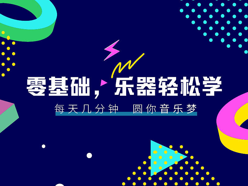 插画作品手绘插画网页h5长图详情页设计扁平风肌理2.5d