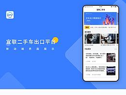 移动端作品集