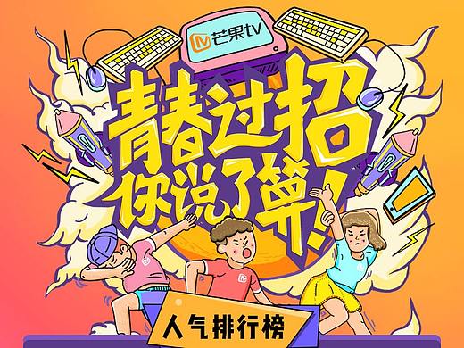 短视频大赛H5