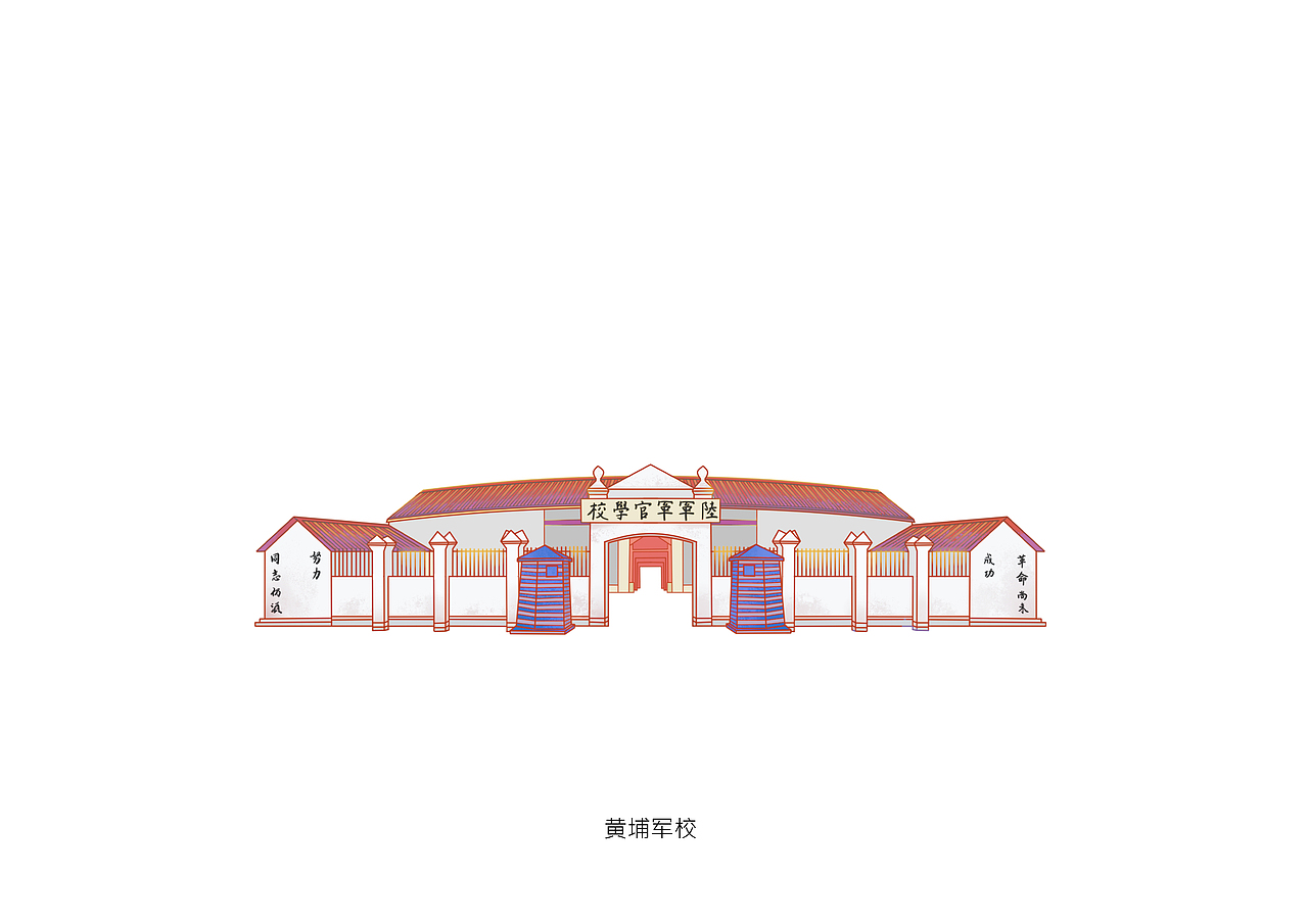 广州长洲岛标志性建筑系列插画