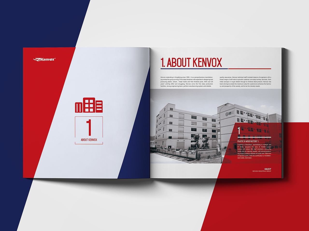 KENVOX企业画册设计/制造行业画册 宣传册 企业手册
