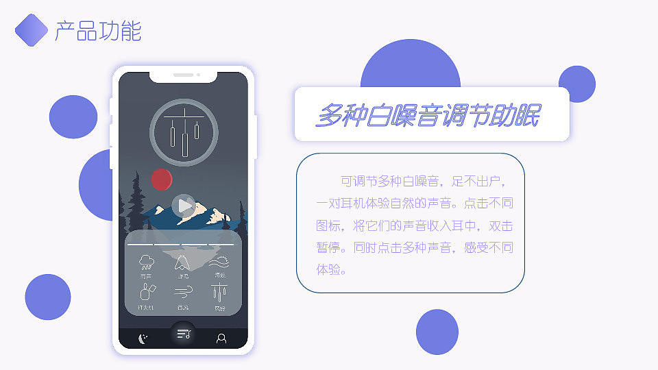 陌声（图ZMjk1ODkwNzQ4） - APP界面 - 站酷设计师Azure01原创素材 - 站酷ZCOOL