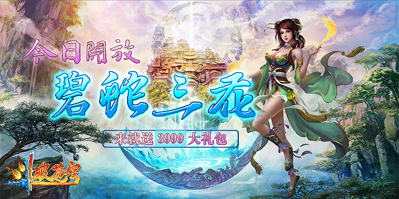 游戏banner（图ZNDcwNDYzMjA=） - 运营设计 - 站酷设计师Scoripo_fs原创素材 - 站酷ZCOOL