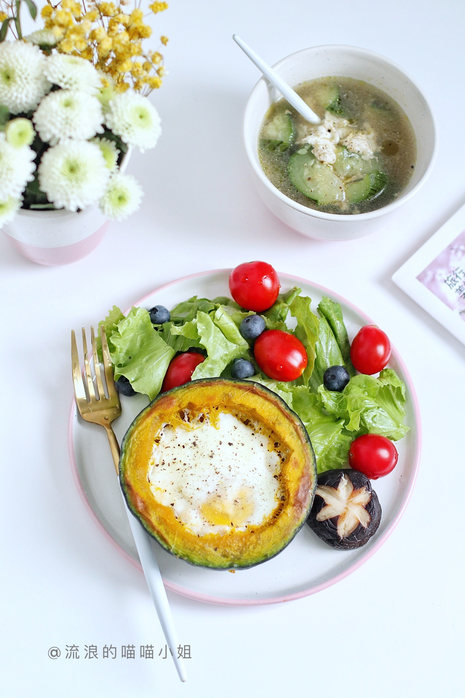 贝贝南瓜的好看吃法～_流浪的喵喵酱-站酷zcool