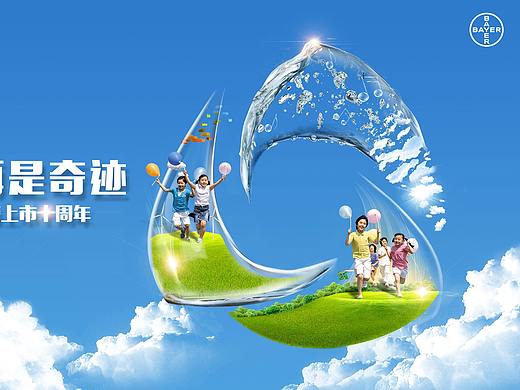 KV拜科奇十年陪伴