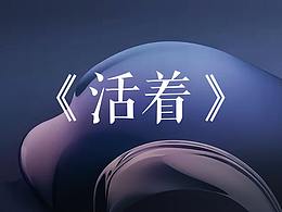 2020年地產(chǎn)微推