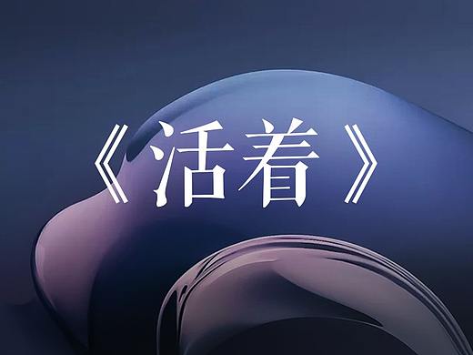 2020年地產(chǎn)微推（個(gè)人主頁(yè)-ZNDUxOTM5Njg=） - 宣傳物料 - 站酷設(shè)計(jì)師冉冉孤生竹原創(chuàng)素材 - 站酷ZCOOL