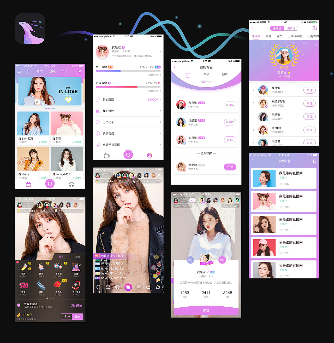 作品集【banner、网页、插画、动效、数据可视化】