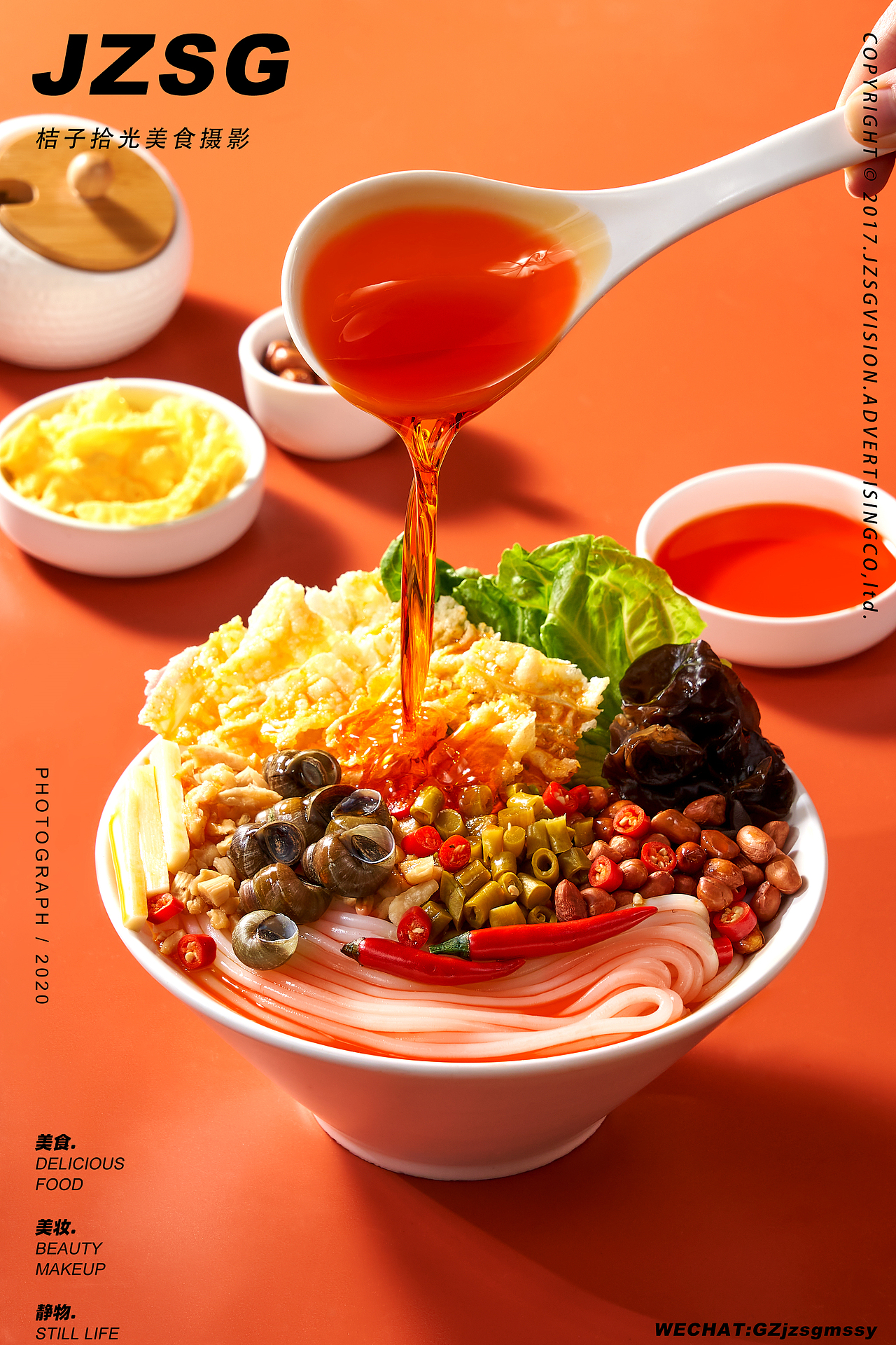 电商视频｜嘻螺会螺蛳粉（图ZMjcyNTY5NDM2） - 美食摄影 - 站酷设计师桔子拾光美食摄影原创素材 - 站酷ZCOOL