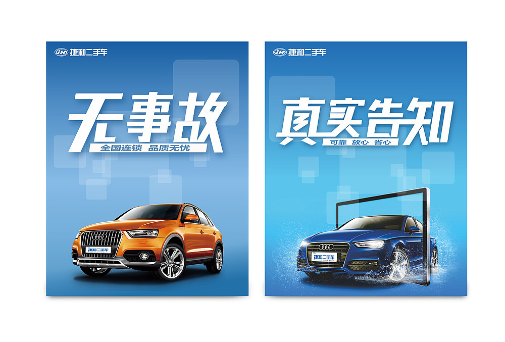 海报、易拉宝、折页（这段时间作品整理）（图ZNjIwOTI5Mjg=） - 宣传物料 - 站酷设计师Howie_Fu原创素材 - 站酷ZCOOL