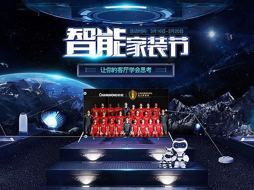 首页的一些整理