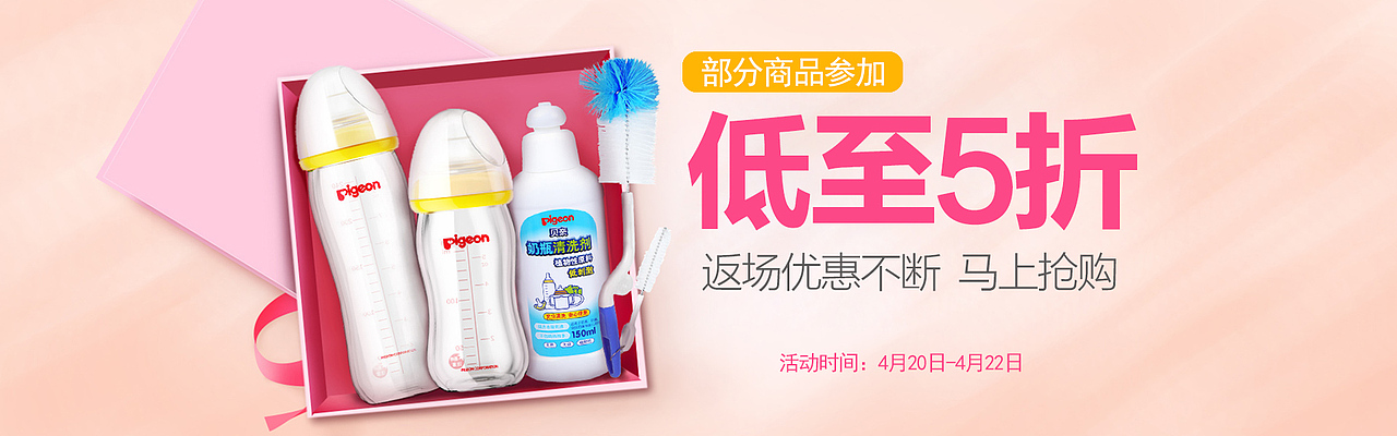 母婴（图ZMTEyMjI0Mzcy） - 海报 - 站酷设计师瑶瑶sun原创素材 - 站酷ZCOOL