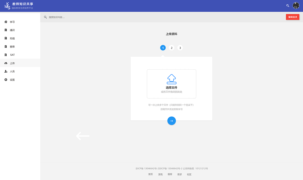 《KMS國際名師培養(yǎng)平臺》網(wǎng)站（圖ZMTYxOTYxMDIw） - 企業(yè)官網(wǎng) - 站酷設(shè)計(jì)師54WUJIN原創(chuàng)素材 - 站酷ZCOOL