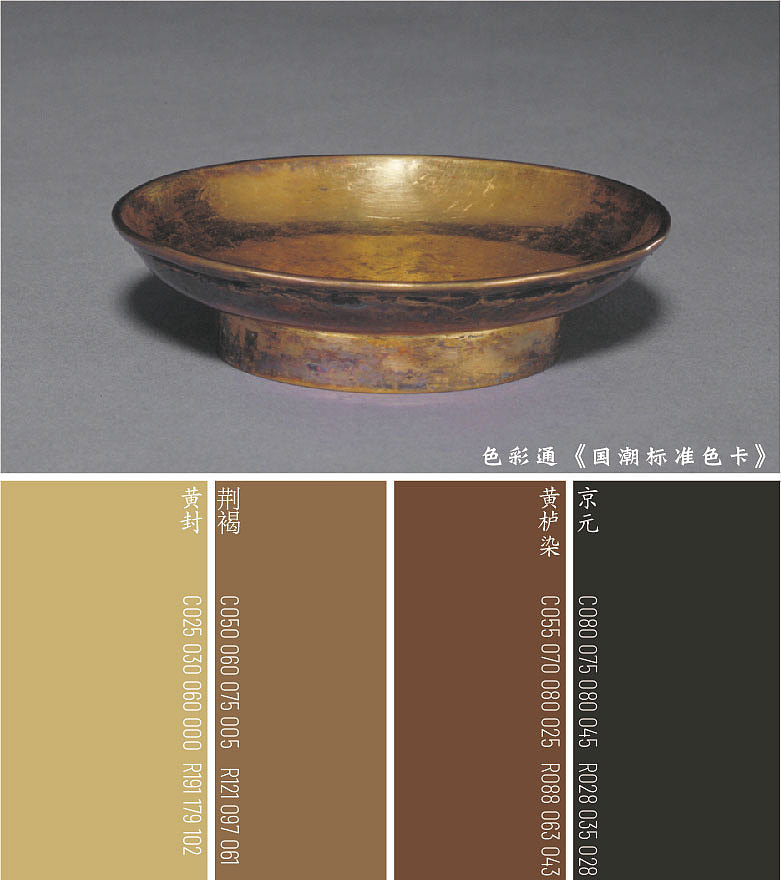 瓷器的精华之美