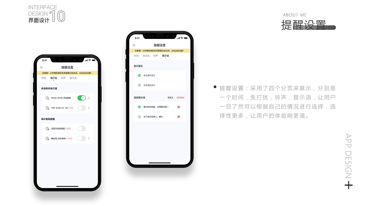 三年UI作品集（图ZMjgxNDUxNTcy） - APP界面 - 站酷设计师HI霄原创素材 - 站酷ZCOOL