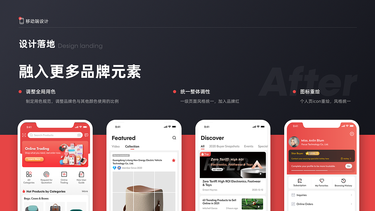 2021设计作品集(图ZMjg3Mzg5MzAw) - 其他UI - 站酷设计师某佩文原创素材 - 站酷ZCOOL