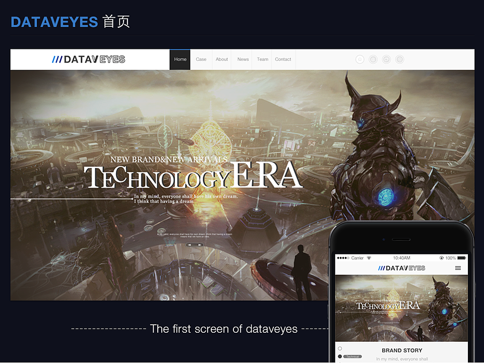 原创作品包装展示