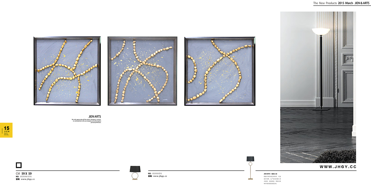 集恒工艺、挂画工厂、创意画品、