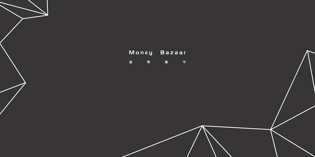 MoneyBazaar貨幣集市宣傳冊（图ZMTczODAxODY0） - 书籍/画册 - 站酷设计师tashi1001原创素材 - 站酷ZCOOL