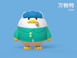 品牌周边-衍生物